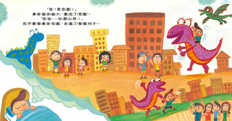 【品格教育繪本：行為糾正／觀念引導】 不可以！這是壞習慣！